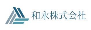 和永株式会社